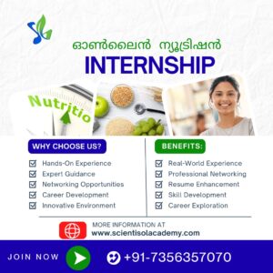 INTERNSHIP